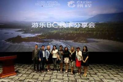 攜程旅行網(wǎng)與加拿大BC省旅游局簽署戰(zhàn)略合作協(xié)議，共拓旅游市場(chǎng)新機(jī)遇