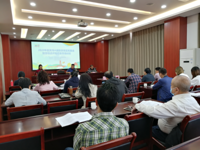 韶關市舉辦2020年A級旅游景區與星級旅游飯店評定檢查員培訓班 筑牢專業基石，提升旅游服務質量