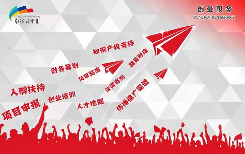 《湖北省2019年知識產權轉化引導與發展專項申報指南》解讀與信息咨詢服務