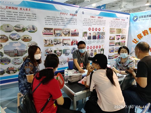 濟南十一中雙場地提供中考招生咨詢服務