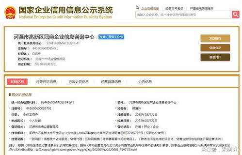 河源市高新區(qū)冠商企業(yè)信息咨詢(xún)中心銷(xiāo)售代理協(xié)議