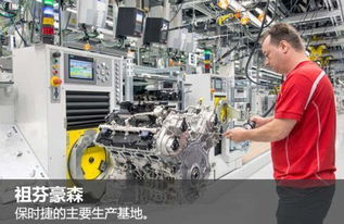 保時捷全新V8引擎工廠盛大開業(yè)，以尖端技術(shù)與信息咨詢服務(wù)賦能全集團發(fā)展