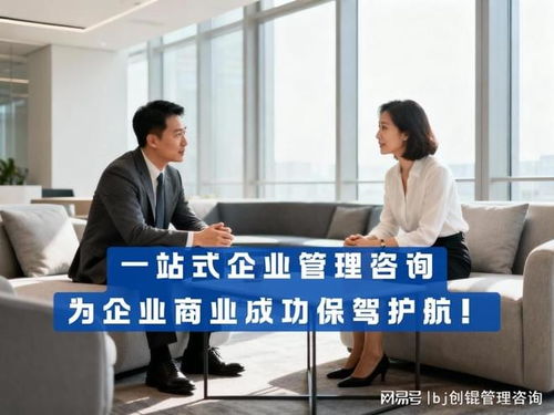 績效咨詢實力品牌梳理 制造業(yè)管理升級的優(yōu)選參考