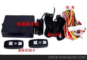 深圳市安順達(dá)汽車用品 無鑰匙進(jìn)入防盜系統(tǒng)與20萬產(chǎn)品責(zé)任險(xiǎn)集成方案